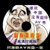 2021043期左岸春风一语断蓝